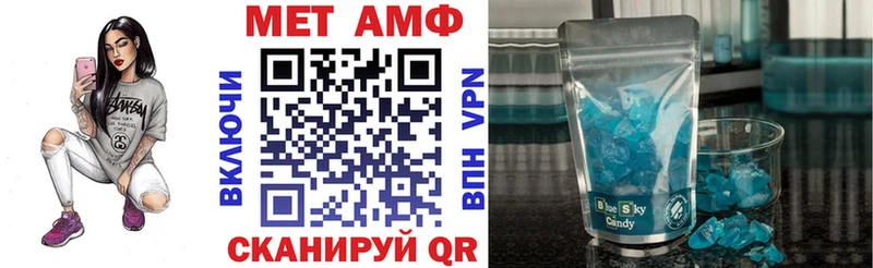 Amphetamine VHQ  Вязники 