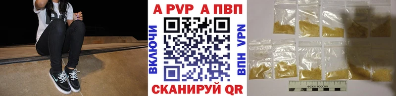 купить закладку  KRAKEN зеркало  Alfa_PVP СК КРИС  Вязники 