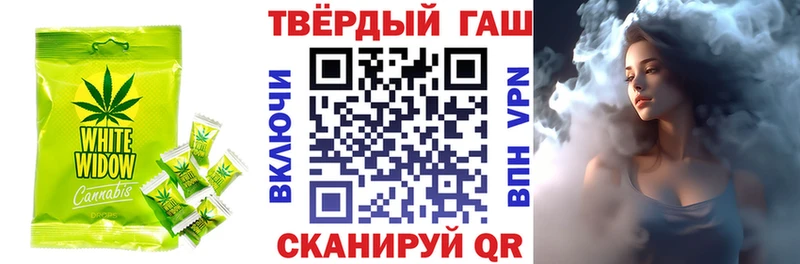 Canna-Cookies конопля  Вязники 