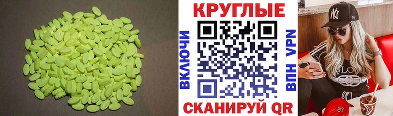 Экстази mix  Вязники 