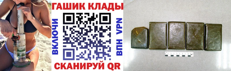 Гашиш Cannabis цена наркотик Вязники
