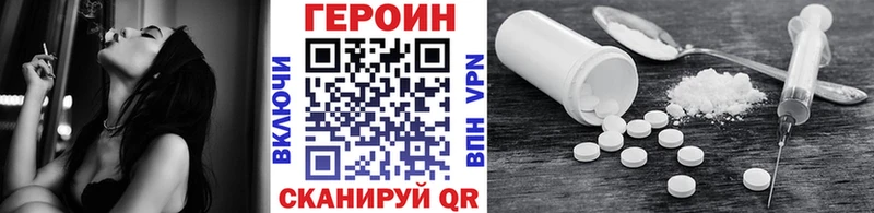 Героин гречка  где купить наркоту  Вязники 