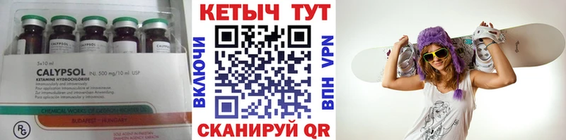 Кетамин VHQ  магазин  наркотиков  Вязники 