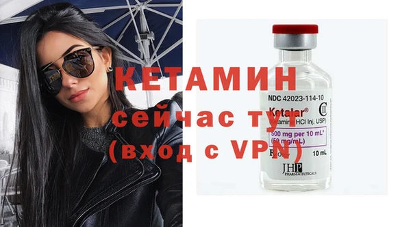кокаин премиум Балабаново