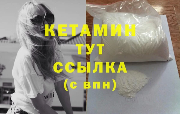 кокаин премиум Балабаново
