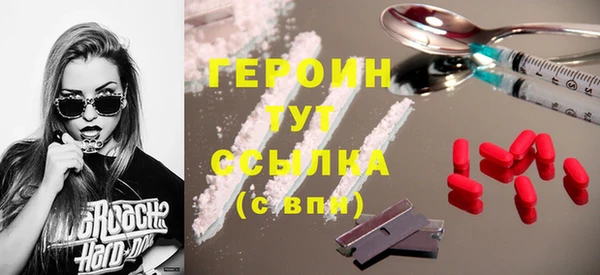 кокаин премиум Балабаново