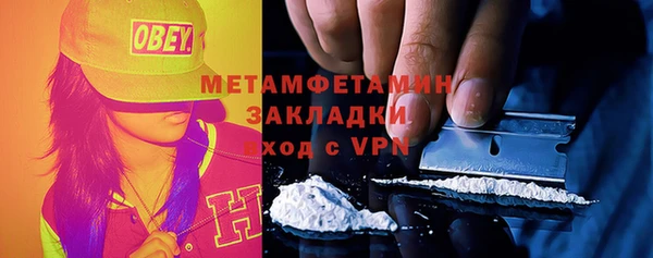 кокаин премиум Балабаново