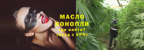 герыч Россошь