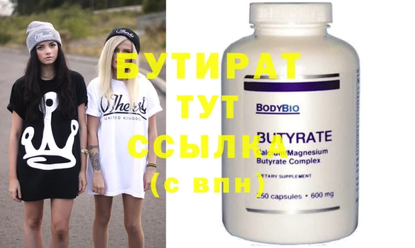 гидра Баксан