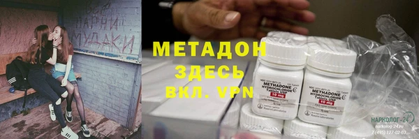 гидра Баксан