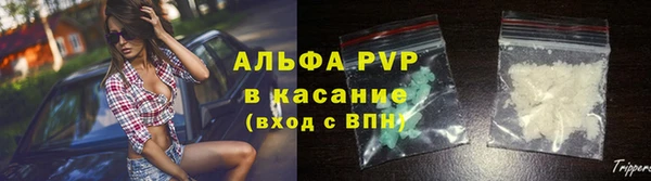 кокаин премиум Балабаново
