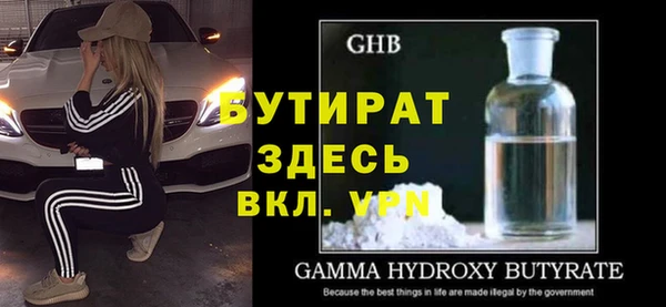 кокаин премиум Балабаново