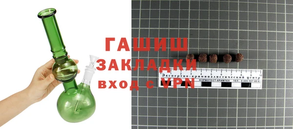 дурь Рославль