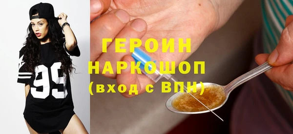 кокаин премиум Балабаново