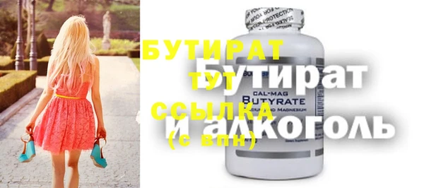 кокаин премиум Балабаново