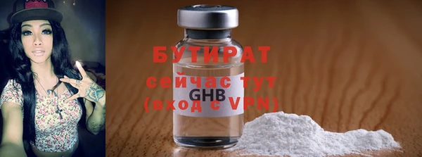 гидра Баксан