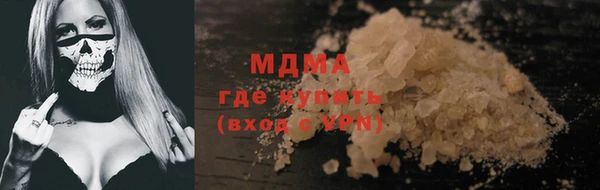 гидра Баксан