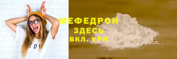 гидра Баксан