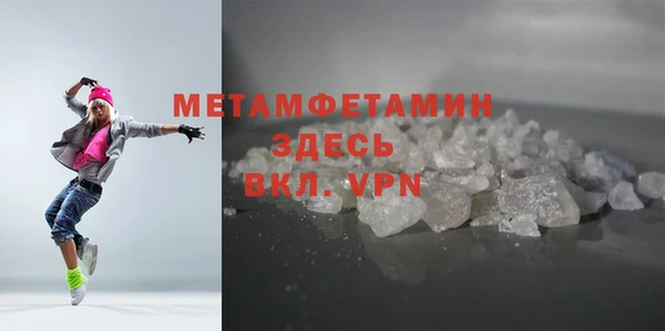 гидра Баксан