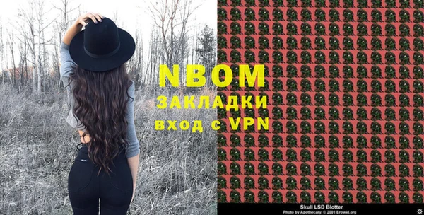 гидра Баксан