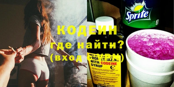 гидра Баксан