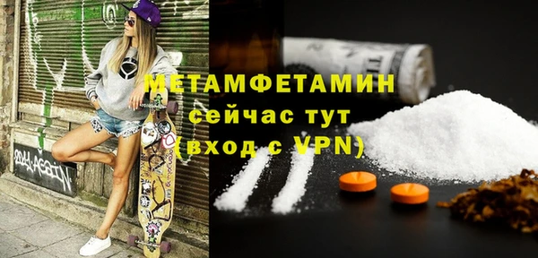 кокаин премиум Балабаново