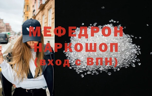 кокаин премиум Балабаново
