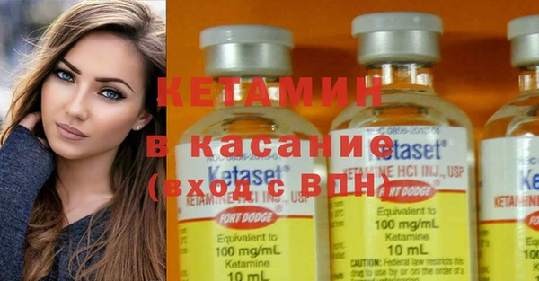COCAINE Елизово