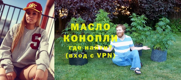 гидра Баксан