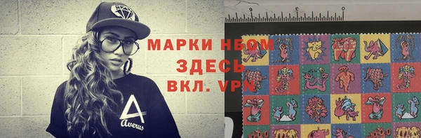 кокаин премиум Балабаново