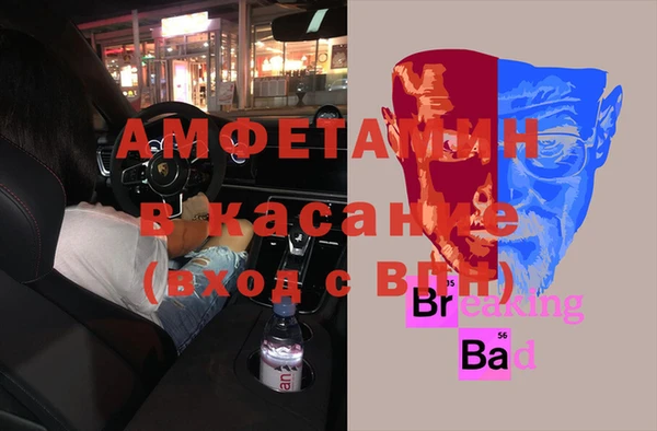 гидра Баксан