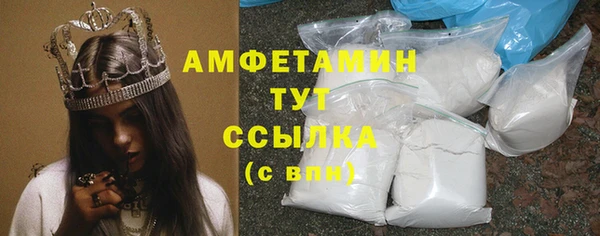 кокаин премиум Балабаново