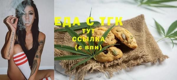 гидра Баксан