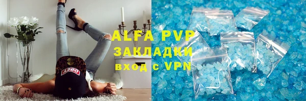 гидра Баксан
