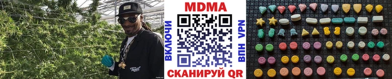 МДМА молли  как найти   Вязники 