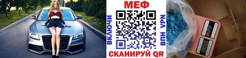 что такое наркотик Вязники Мефедрон мука