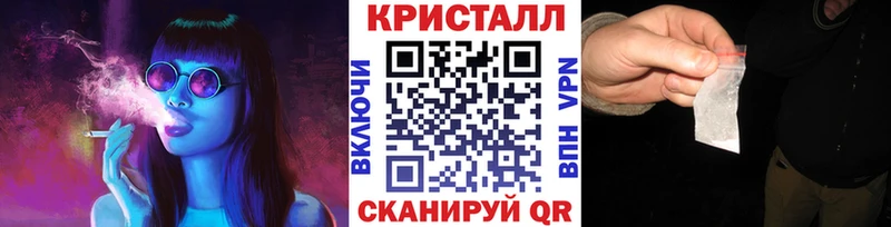 МЕТАМФЕТАМИН Декстрометамфетамин 99.9%  наркота  Вязники 