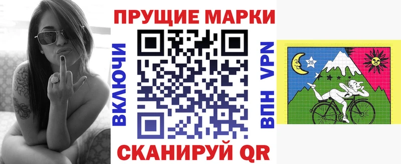 Наркотические марки 1,5мг  где найти   МЕГА онион  Вязники 