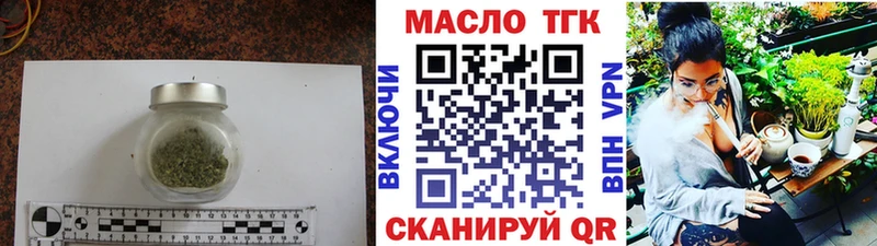как найти закладки  Вязники  ссылка на мегу зеркало  ТГК THC oil 